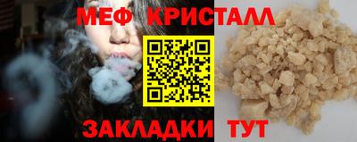 кокаин премиум Кинель