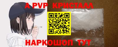 кристаллы Заволжье