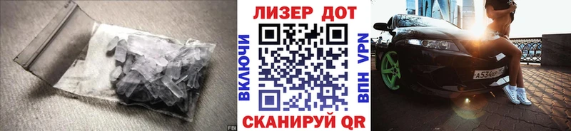ЛСД экстази кислота  дарнет шоп  Назрань 