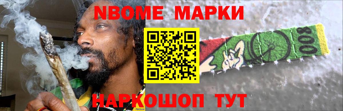 ЛСД экстази кислота Назрань
