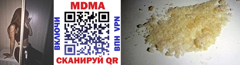 mega как зайти  дарнет шоп  Назрань  MDMA кристаллы 