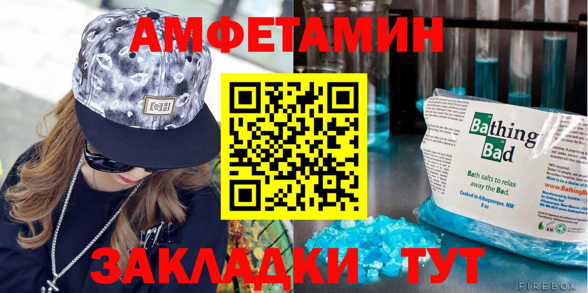 МЕТАМФЕТАМИН кристалл  МЕТАМФЕТАМИН кристалл  Назрань  Вход с VPN 