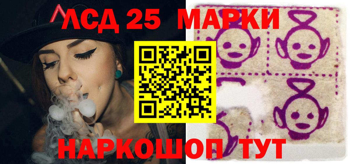 Марки NBOMe 1,5мг  Вход с VPN  Назрань  Марки NBOMe 1,5мг 