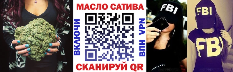 купить наркотики цена  Назрань  Дистиллят ТГК концентрат 