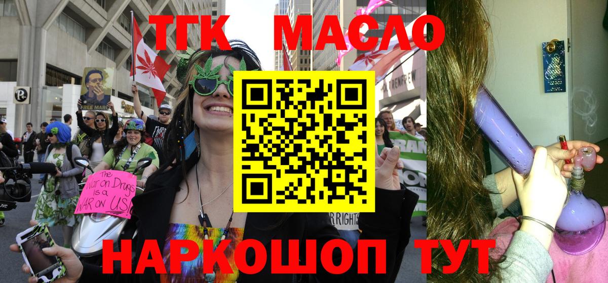 Дистиллят ТГК Wax Назрань