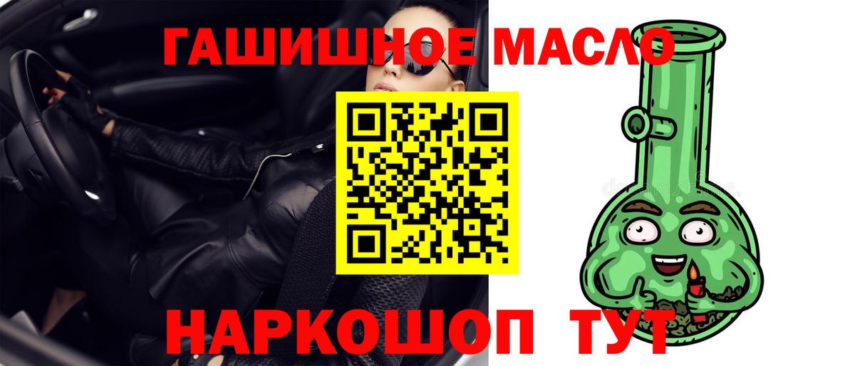 Дистиллят ТГК концентрат Назрань