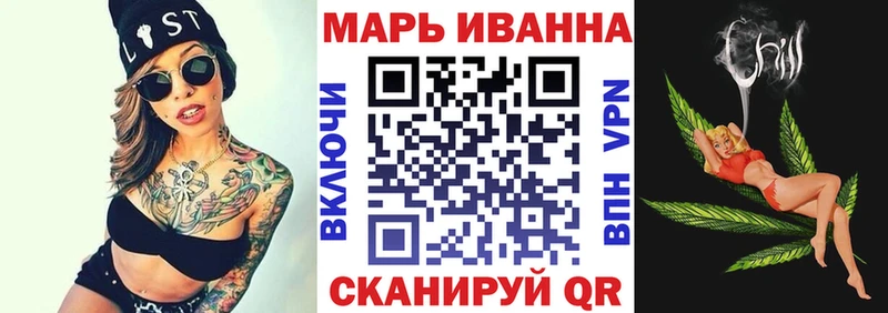 Марихуана сатива  где продают наркотики  Назрань 