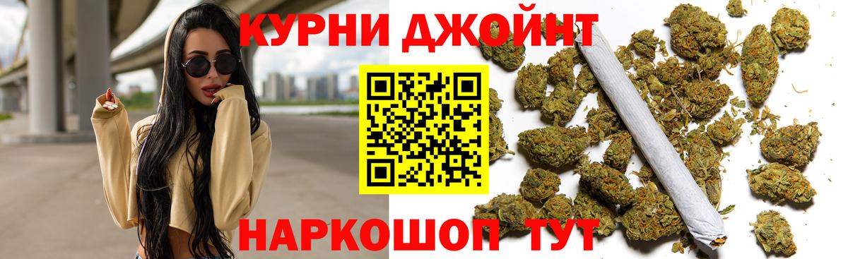 Шишки марихуана тримм Назрань