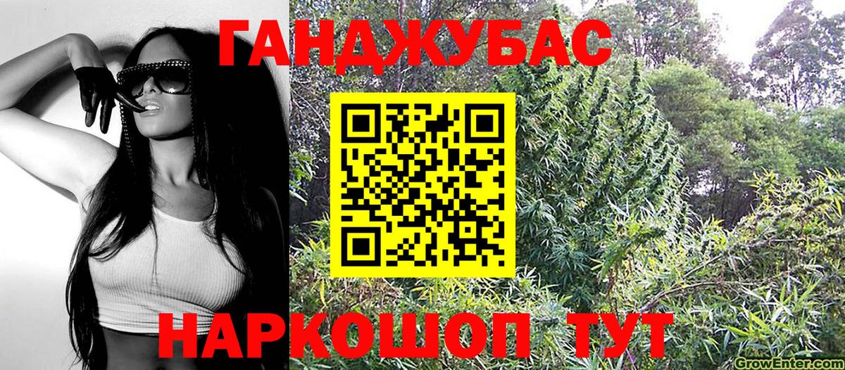 Каннабис MAZAR Назрань