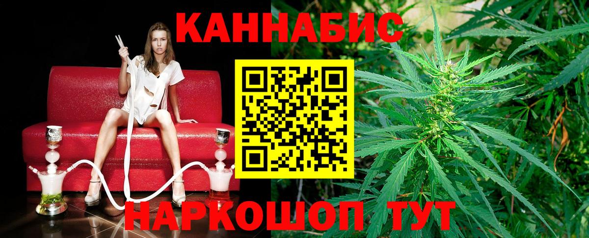 Канабис VHQ  Шишки марихуана OG Kush  Марихуана индика  Назрань  Вход с VPN  МАРИХУАНА семена 